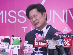 Missed congeniality: Beauty pageant organiser accused of calling contestant a ‘dumbhead’ | Offbeat News