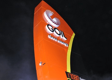 GOILe.png