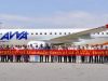 Africa World Airlines unveils first Embraer E190 as part of 10-aircraft fleet expansion